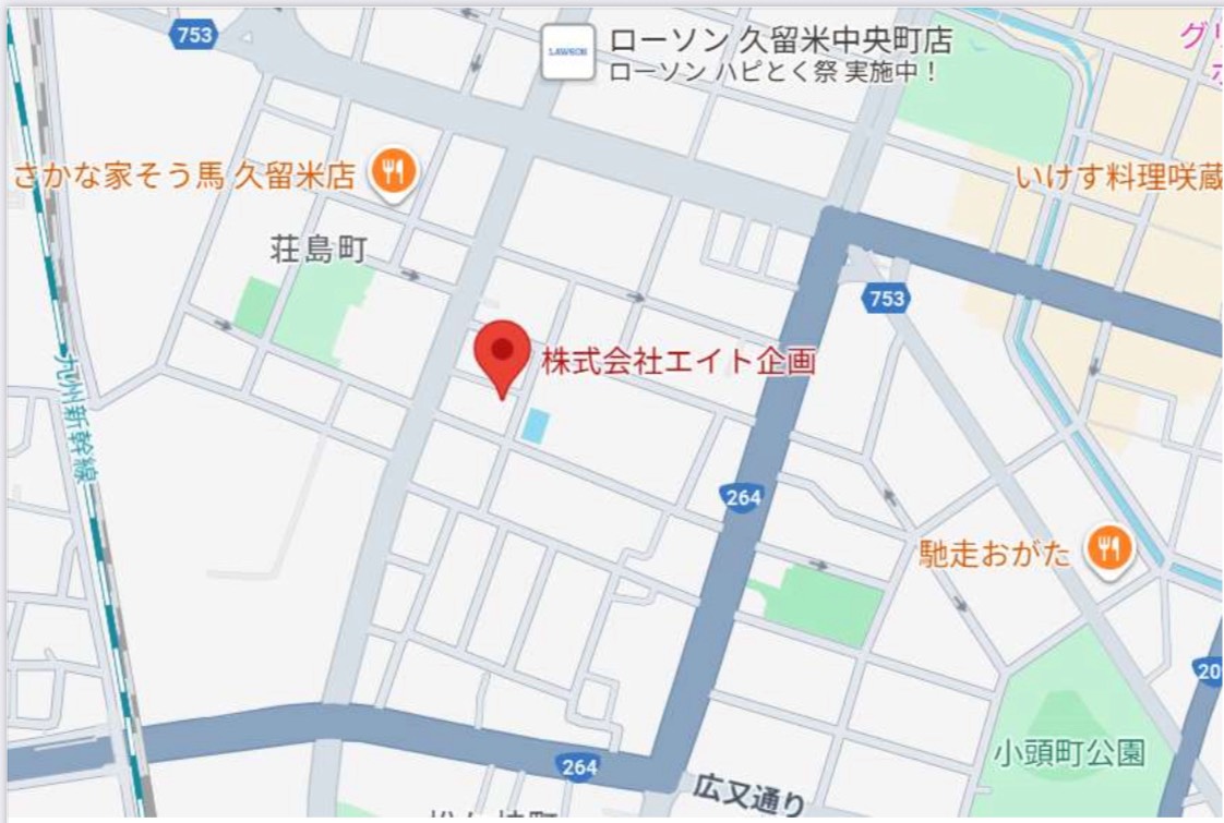 アクセスマップ